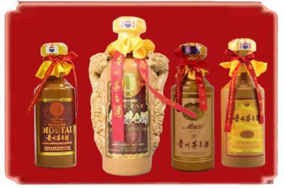 池州市青阳烟酒回收年份茅台酒.jpg