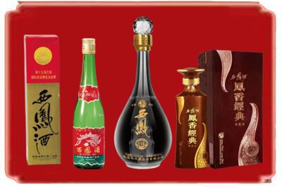 池州市青阳烟酒回收各种西凤酒.jpg