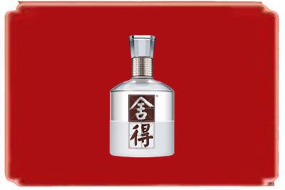 池州市青阳烟酒回收舍得.jpg